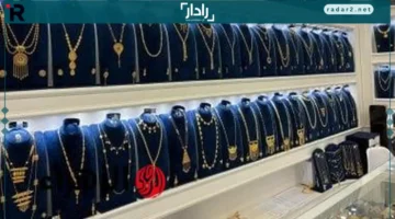 سعر الذهب في مصر يواصل الانخفاض رغم إجازة سوق الصاغة